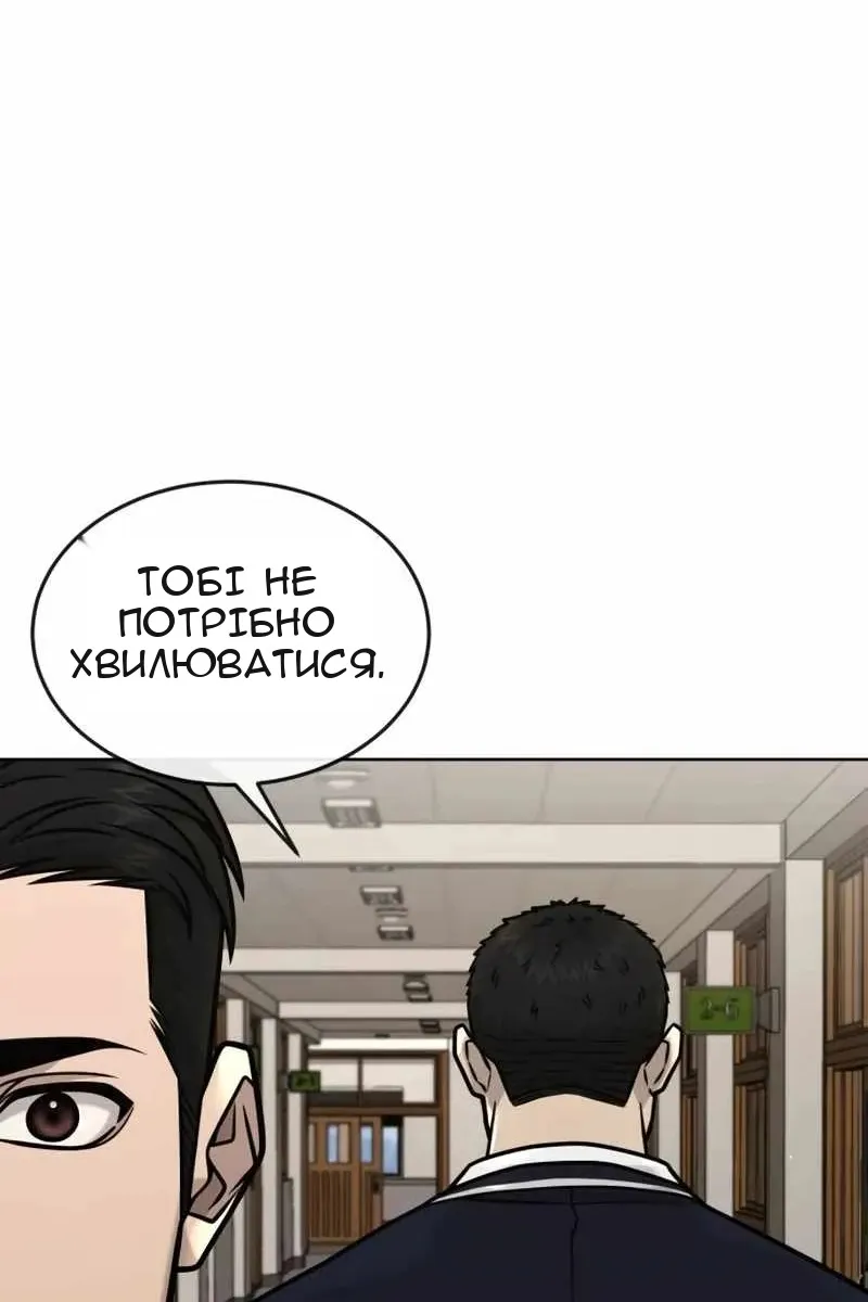 Сторінка 96