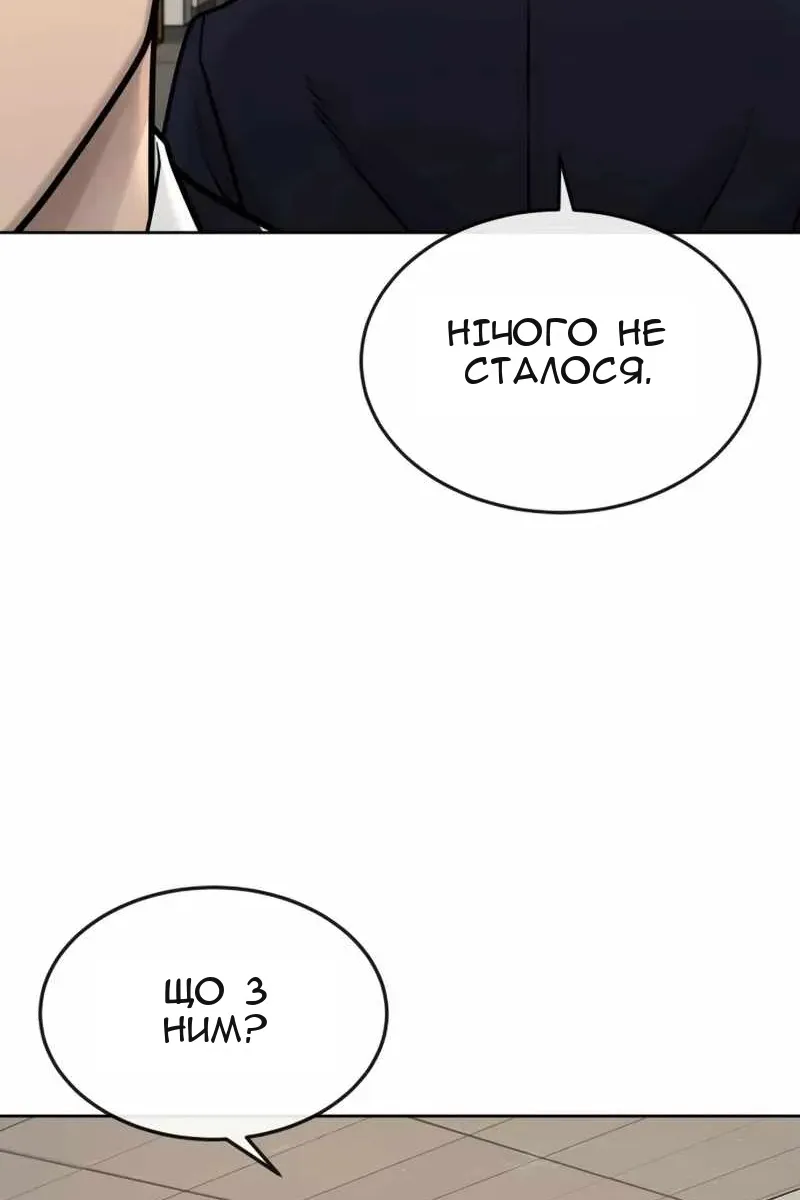 Сторінка 97