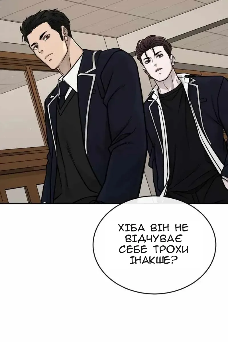 Сторінка 98