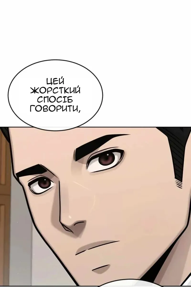 Сторінка 99