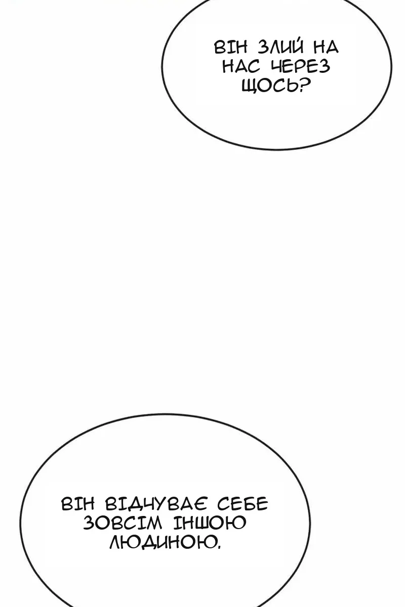 Сторінка 100