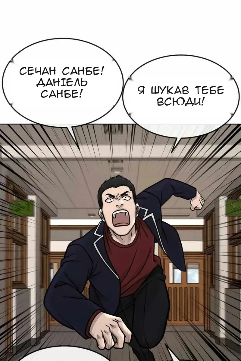 Сторінка 106