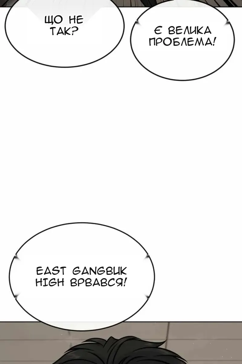 Сторінка 107