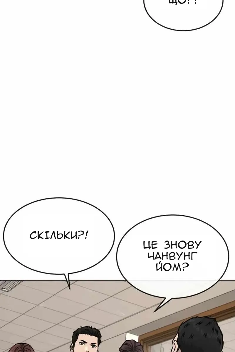 Сторінка 109