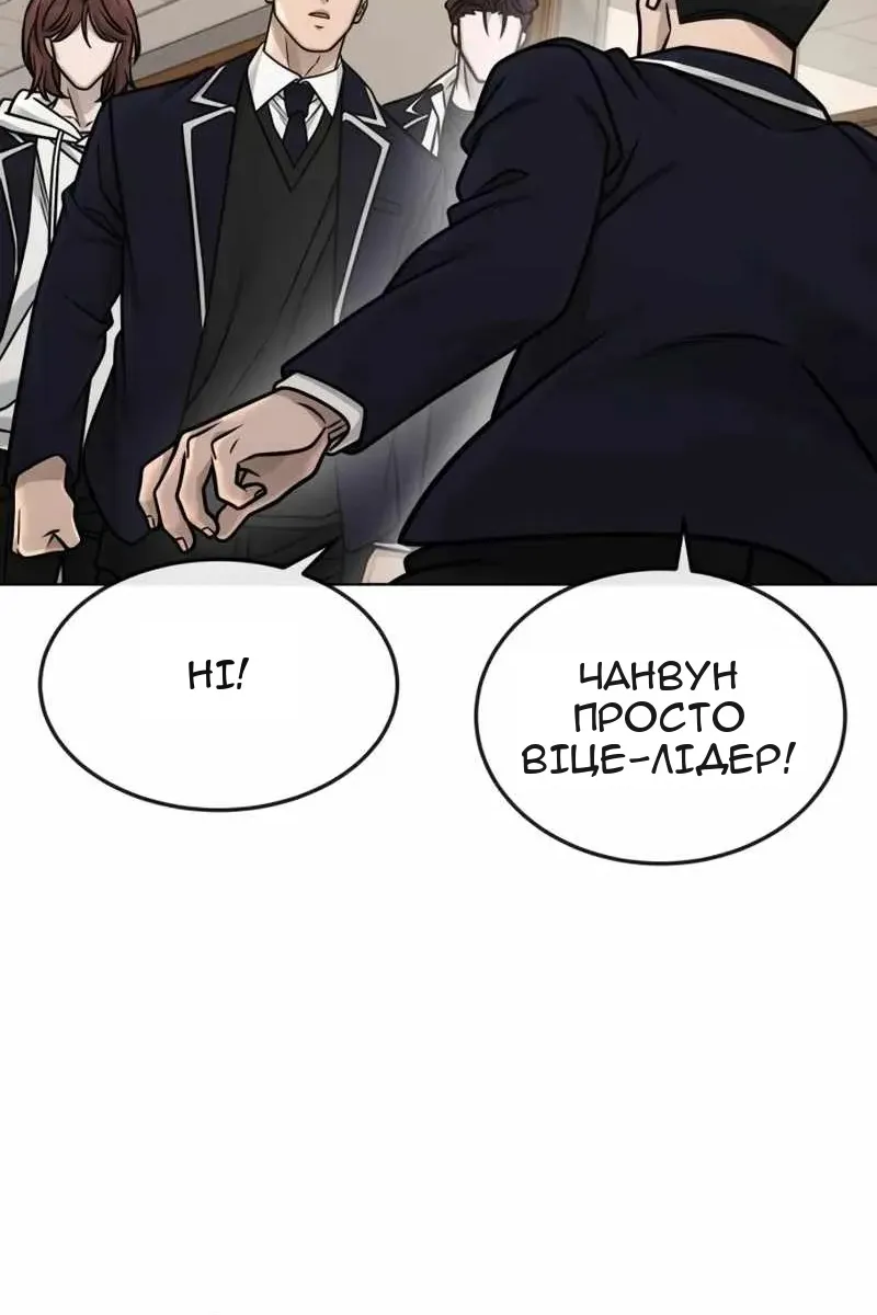 Сторінка 110