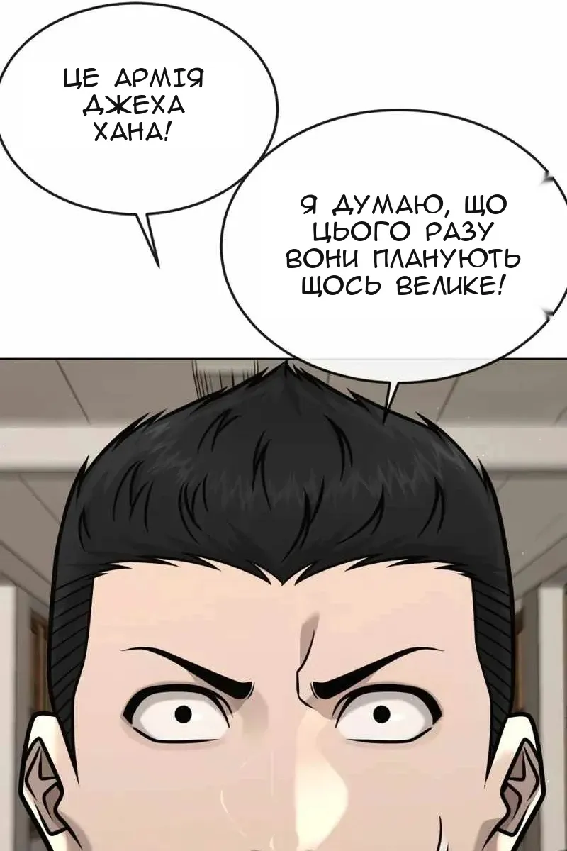 Сторінка 111