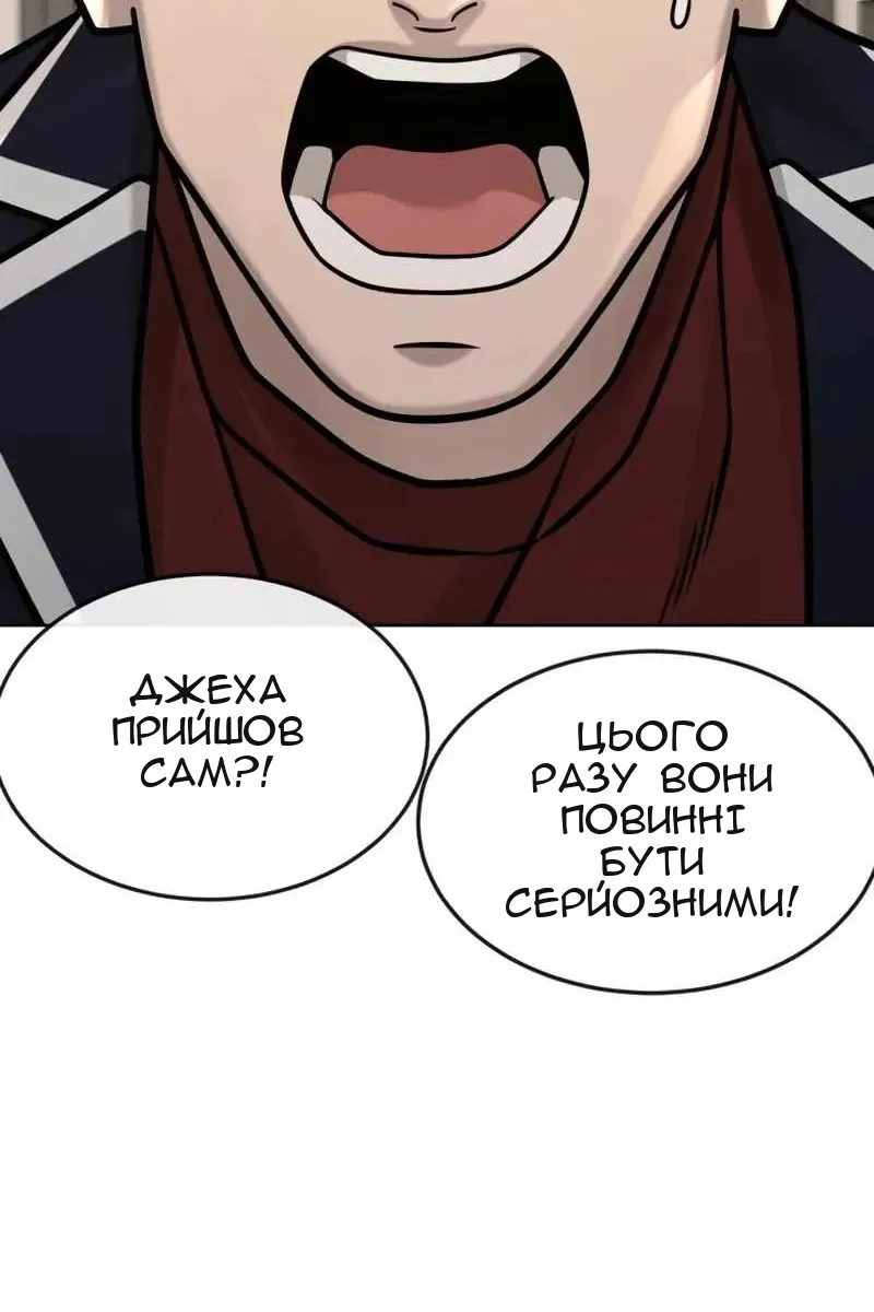 Сторінка 112