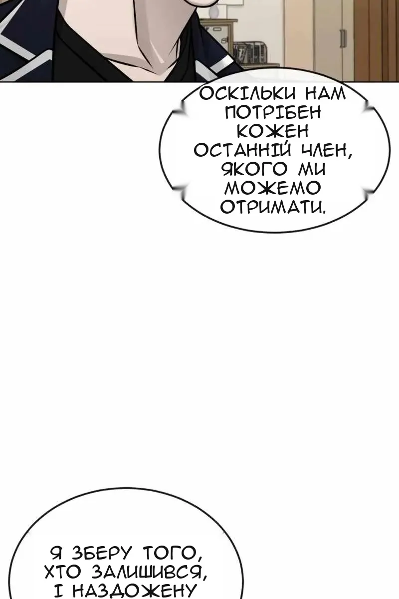 Сторінка 116