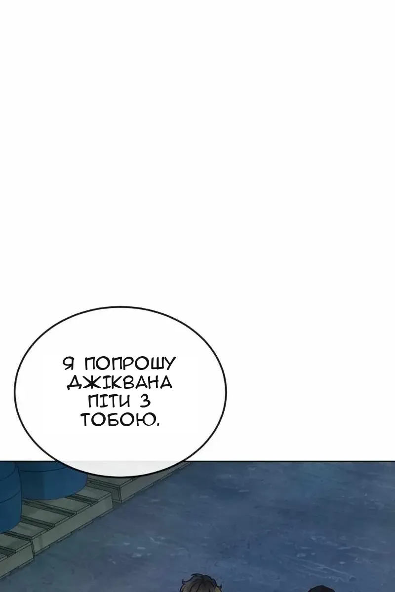 Сторінка 118
