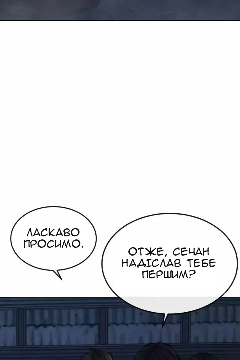 Сторінка 120