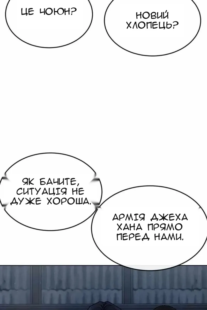 Сторінка 122