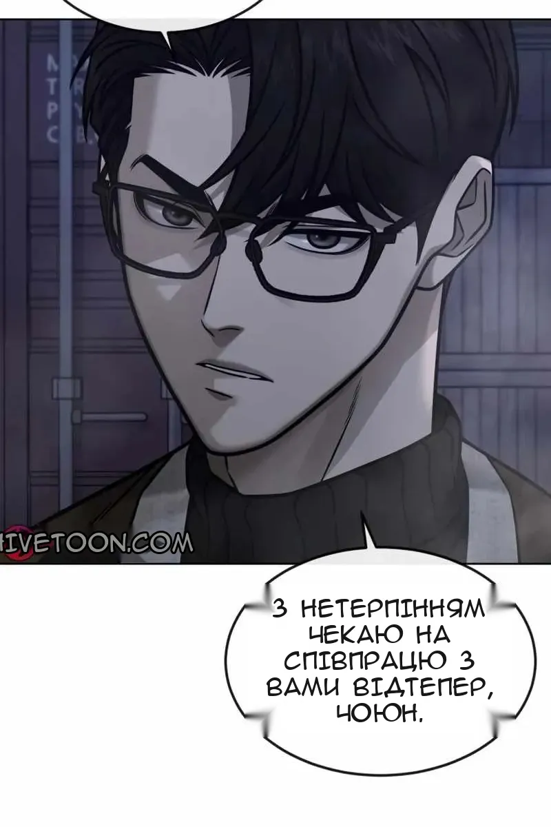 Сторінка 125