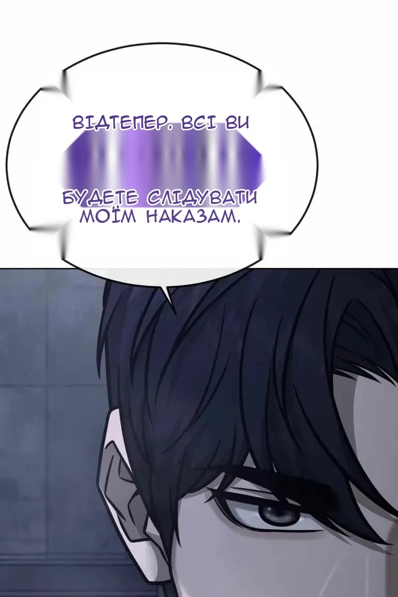 Сторінка 133