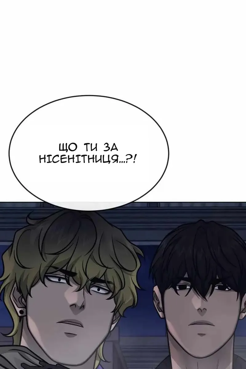 Сторінка 135