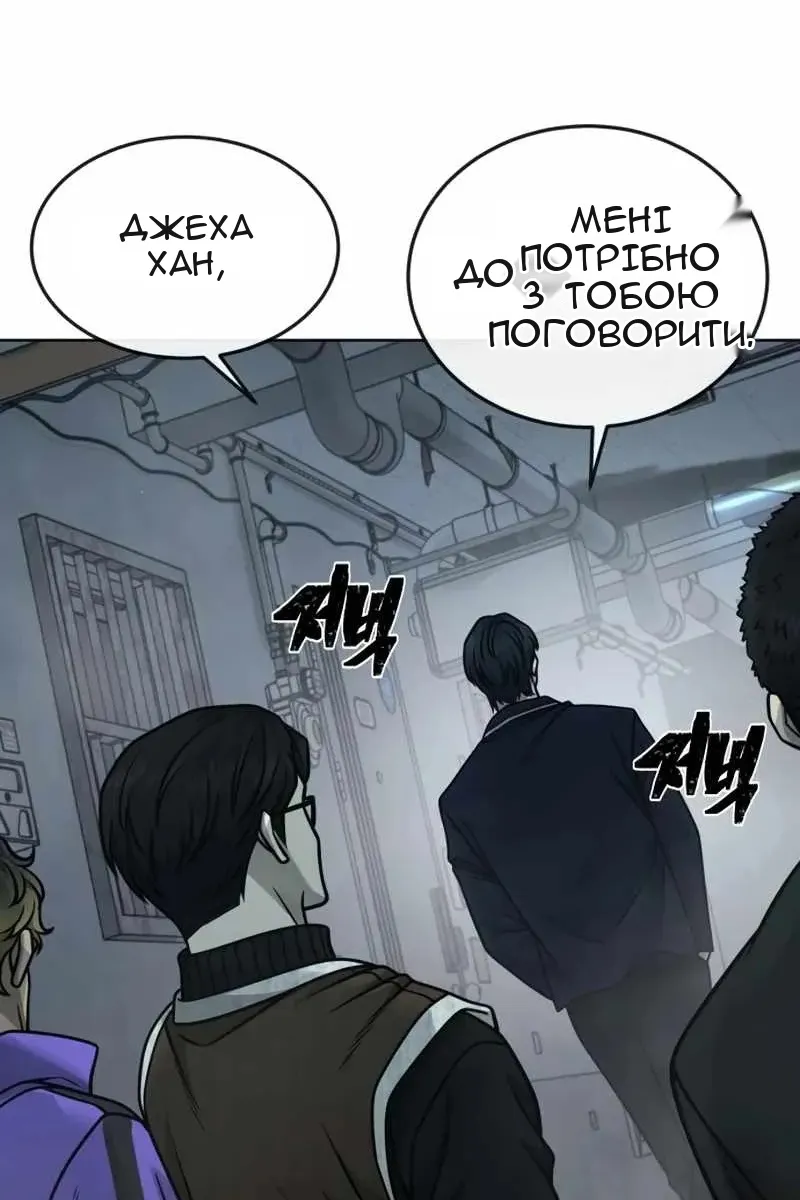 Сторінка 154