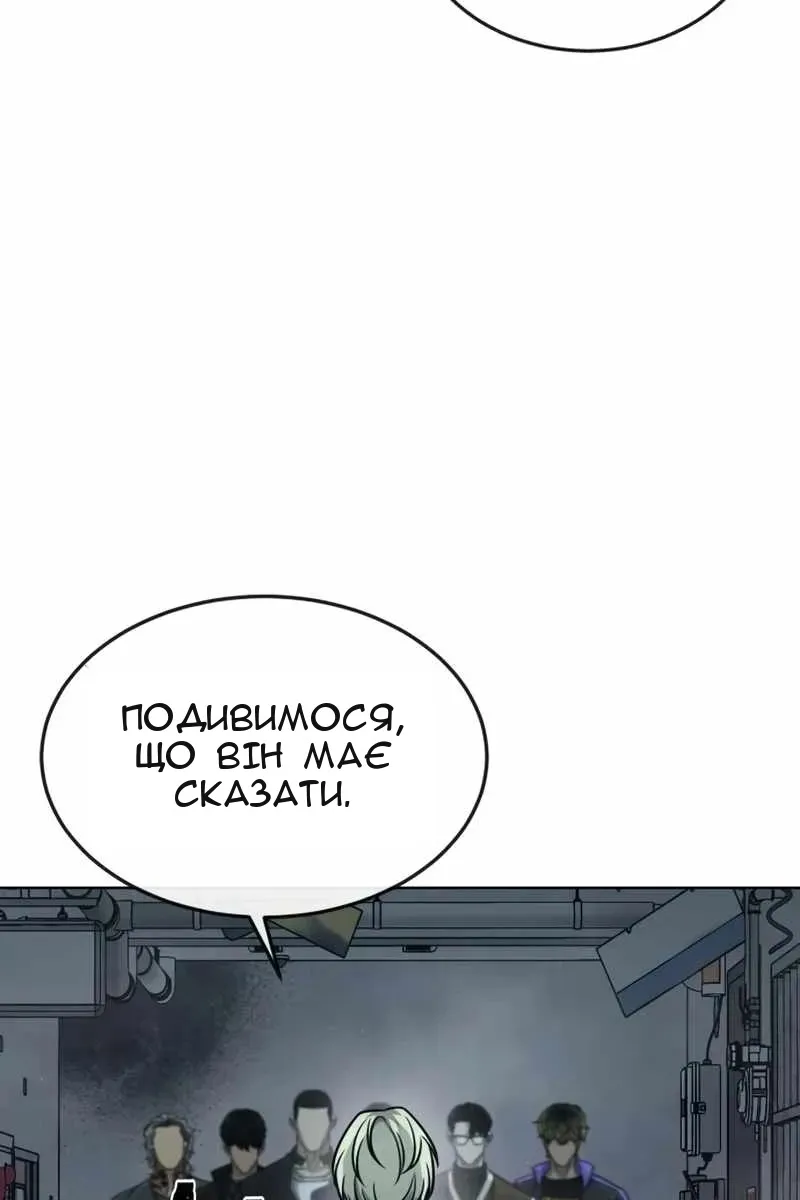 Сторінка 157