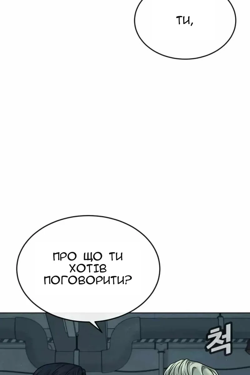 Сторінка 159