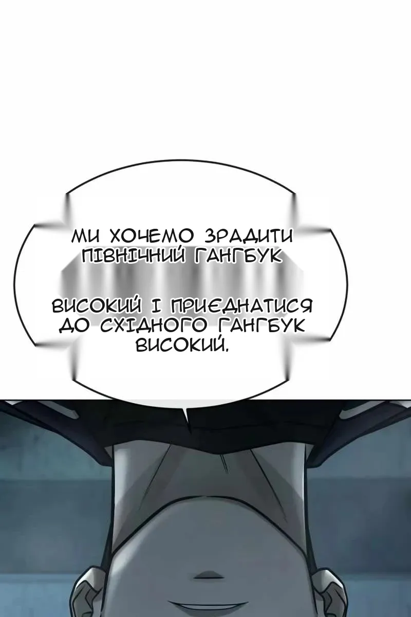 Сторінка 163