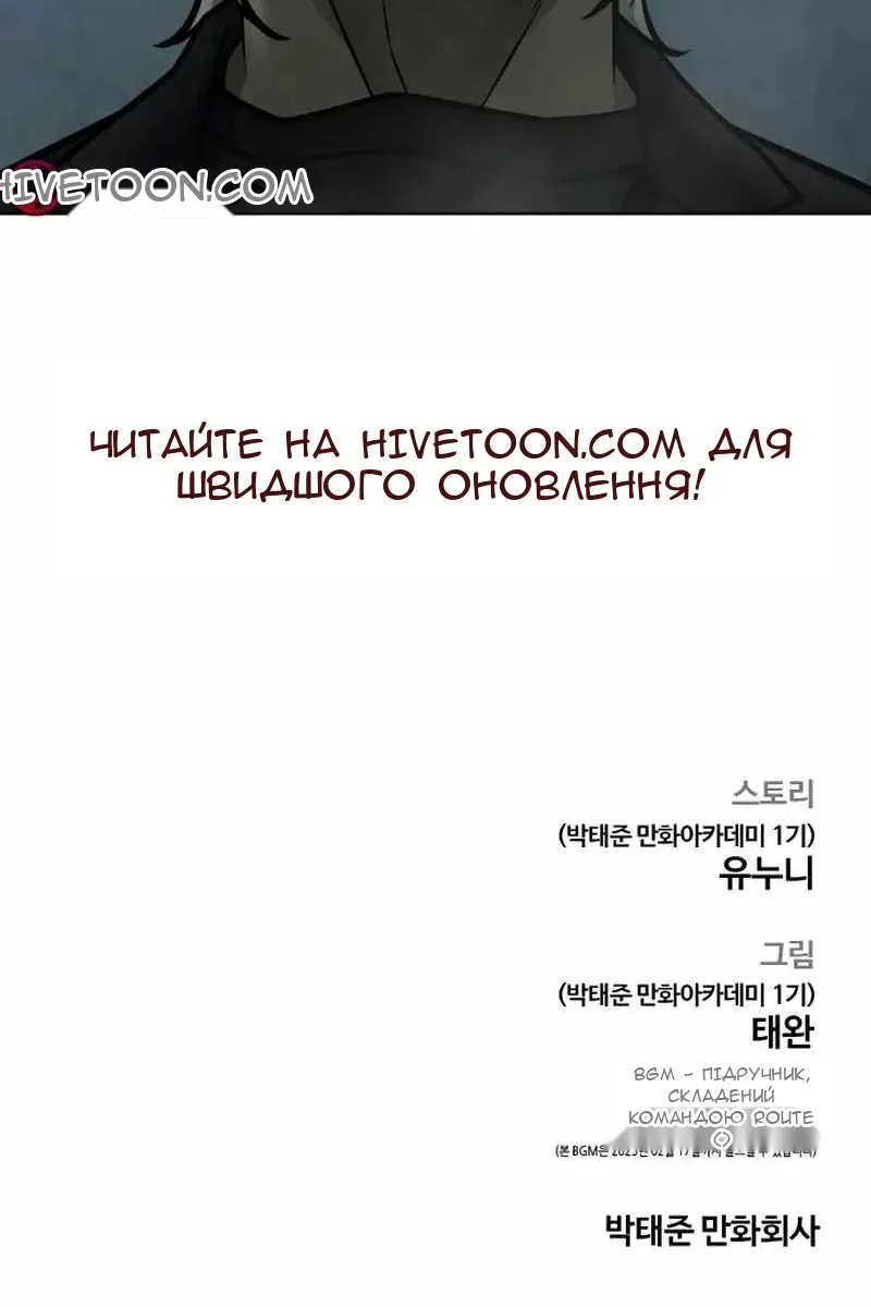 Сторінка 165