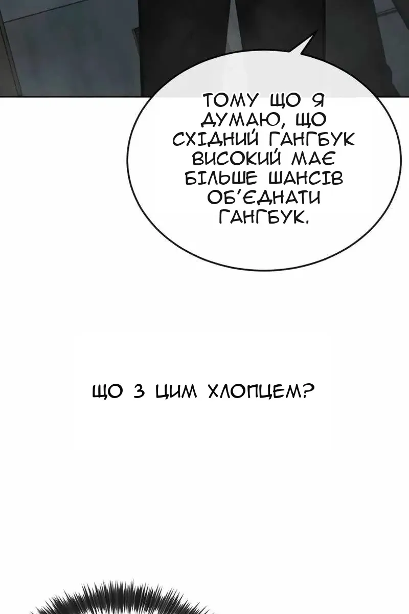 Сторінка 7