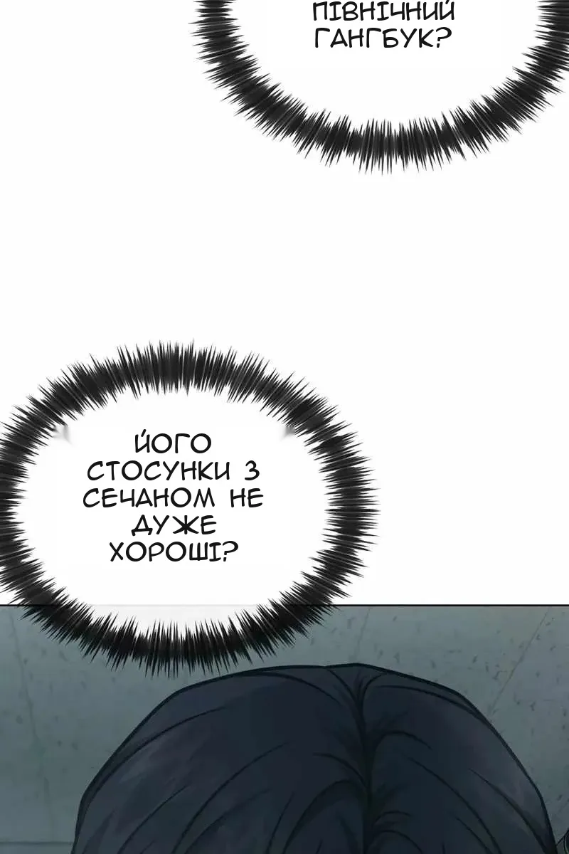 Сторінка 9