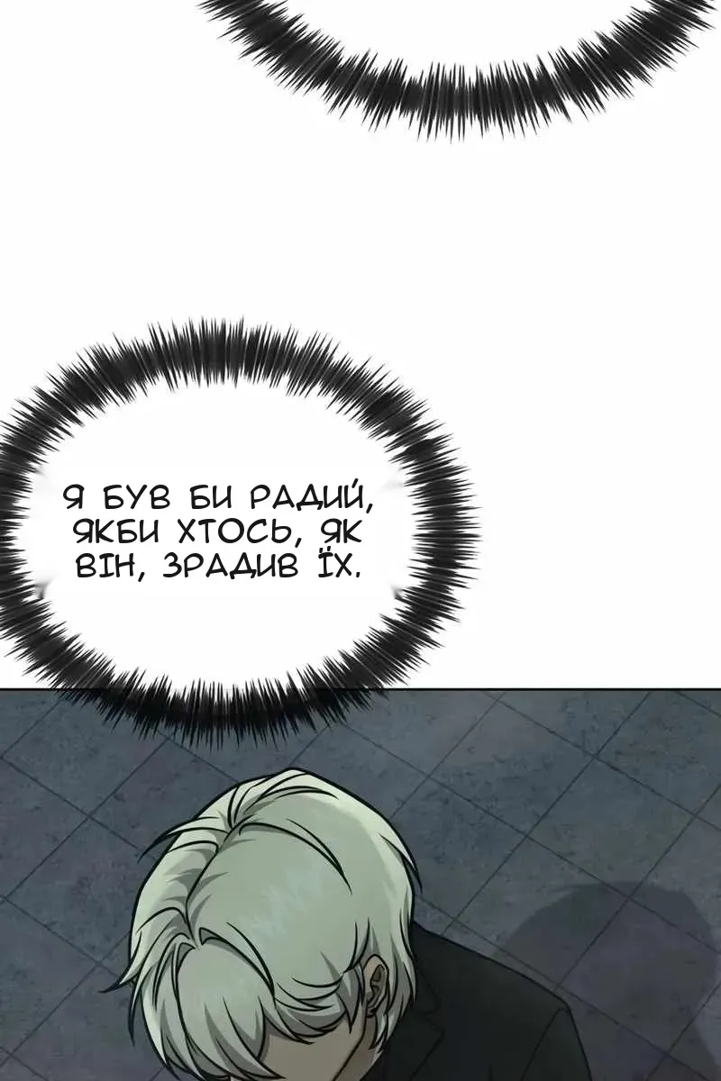 Сторінка 11