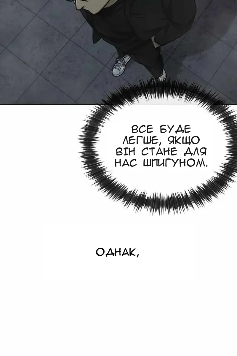 Сторінка 12