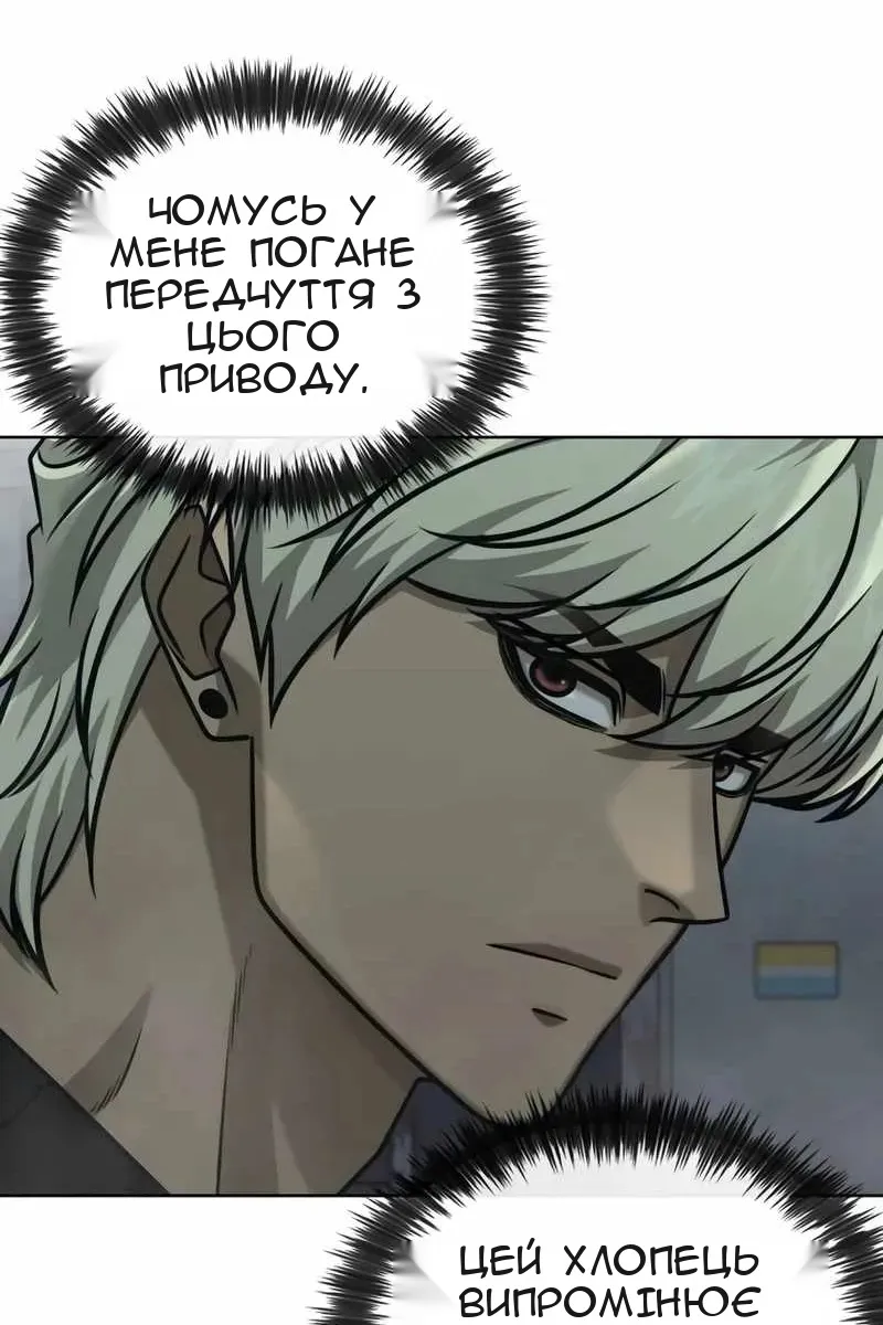 Сторінка 13