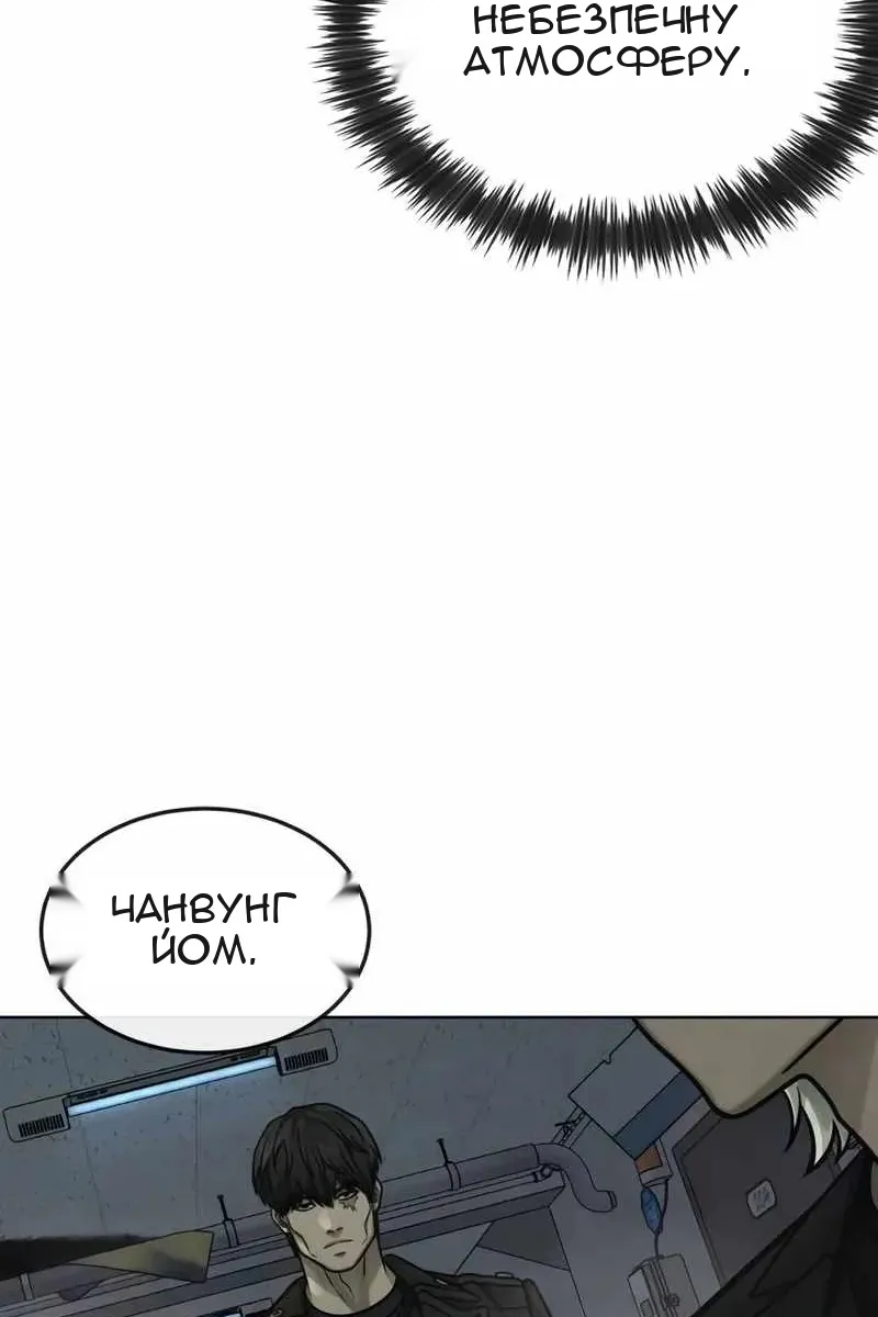 Сторінка 14