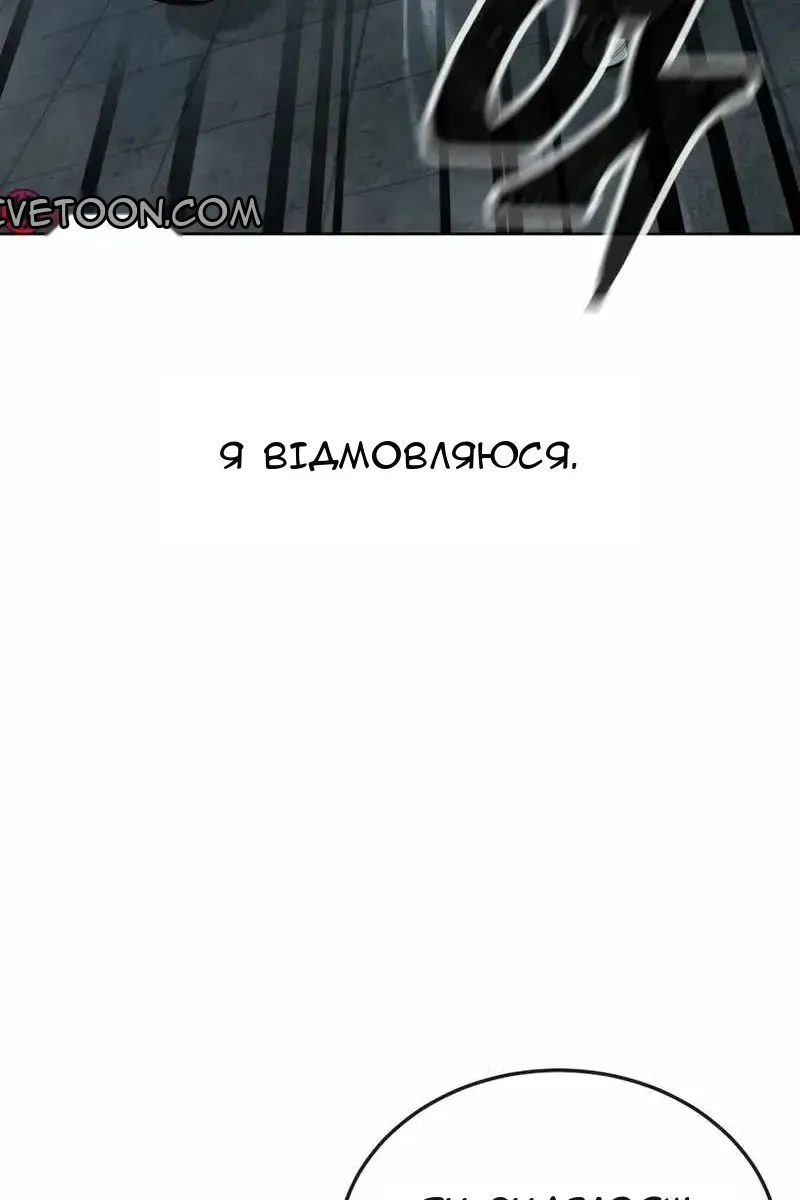 Сторінка 19