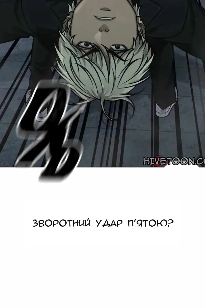 Сторінка 30
