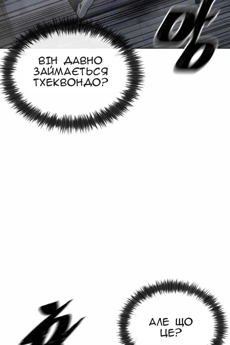 Сторінка 32