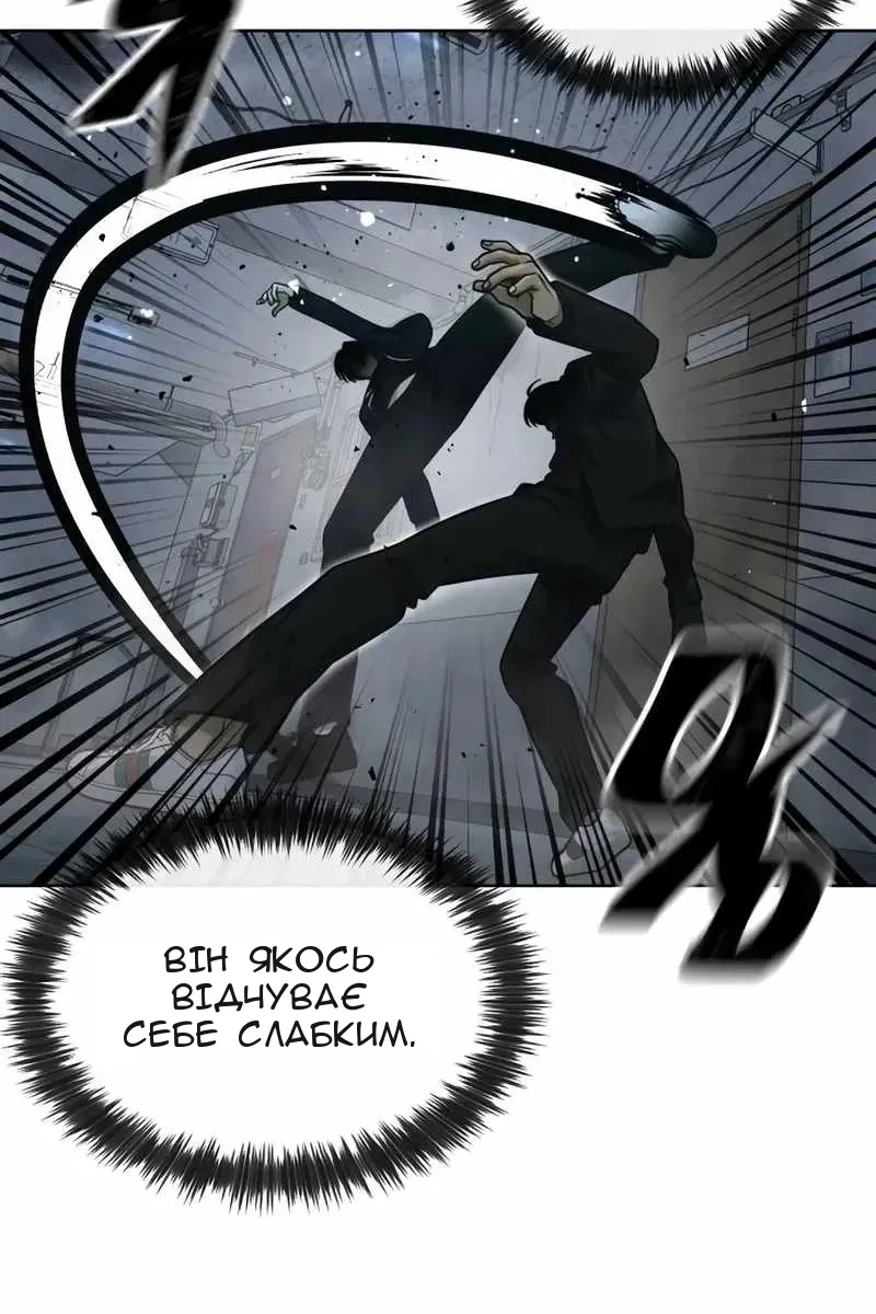 Сторінка 33