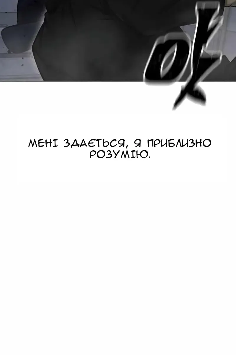 Сторінка 35