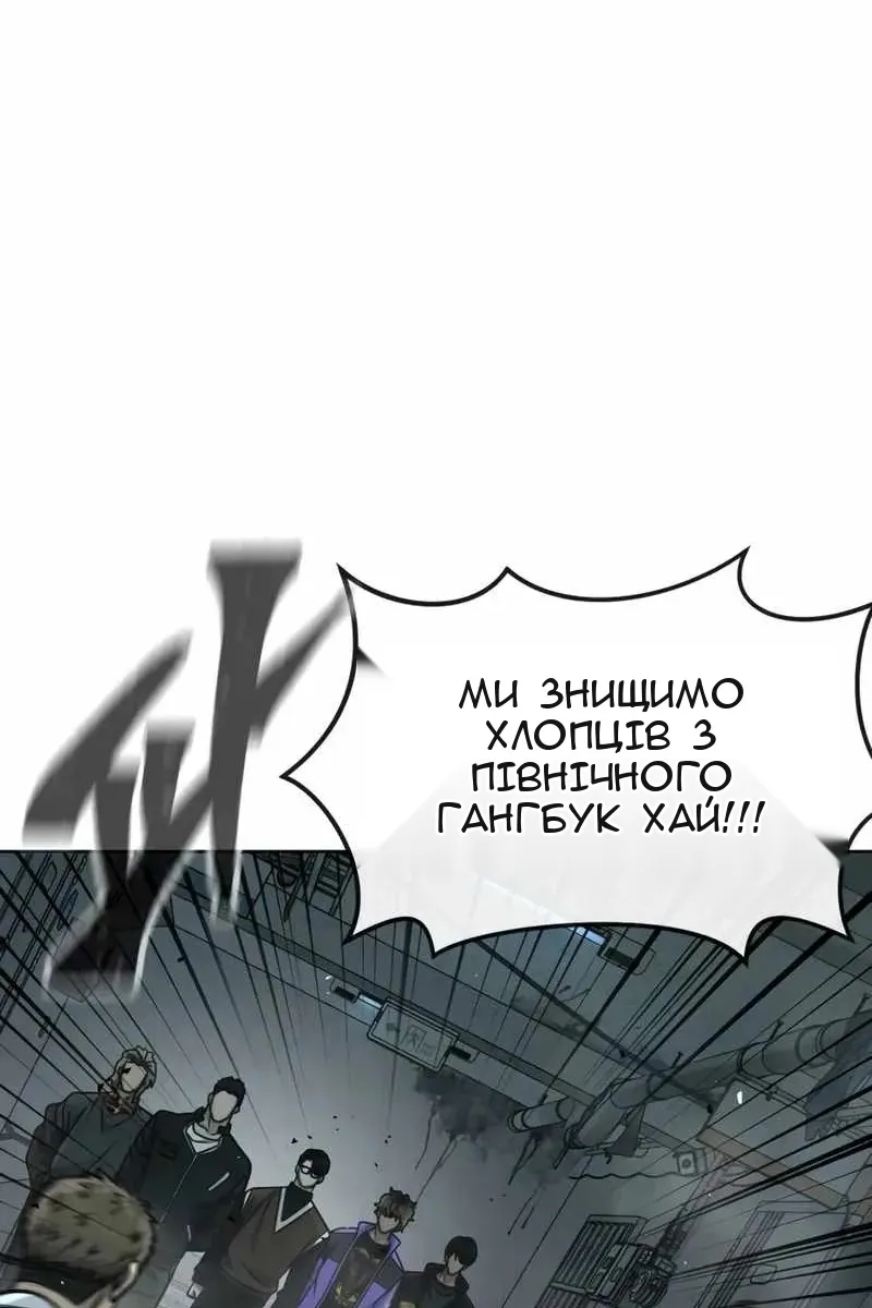 Сторінка 43