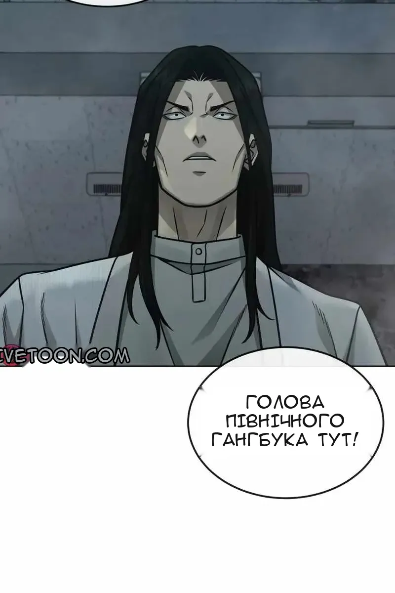 Сторінка 57