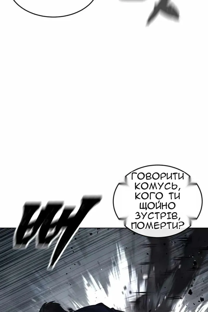 Сторінка 66