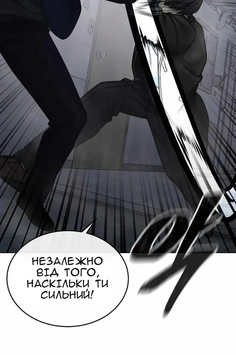 Сторінка 78