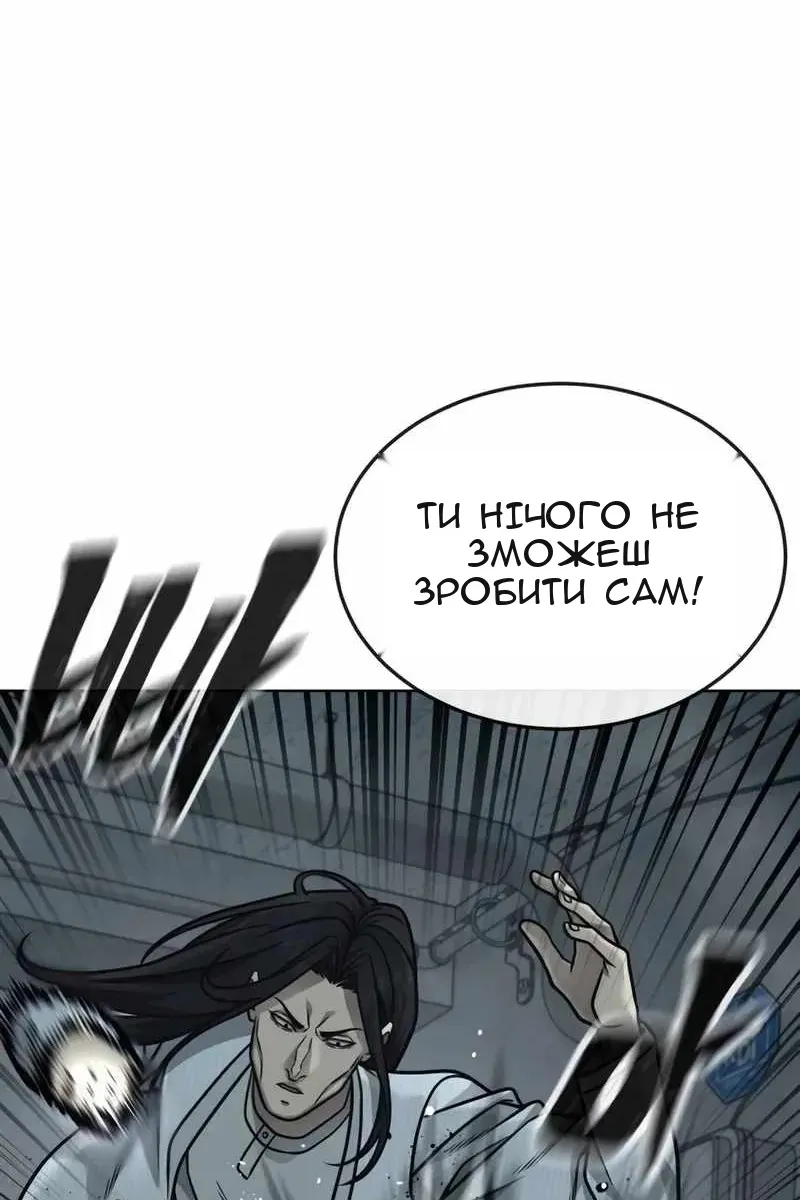 Сторінка 79