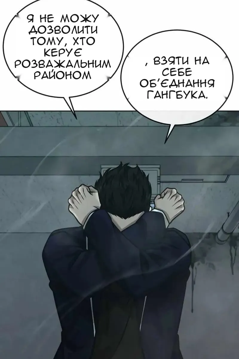 Сторінка 87