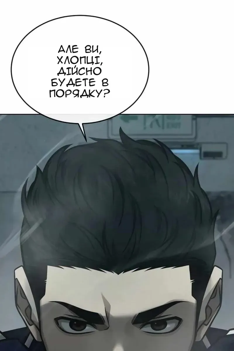 Сторінка 89