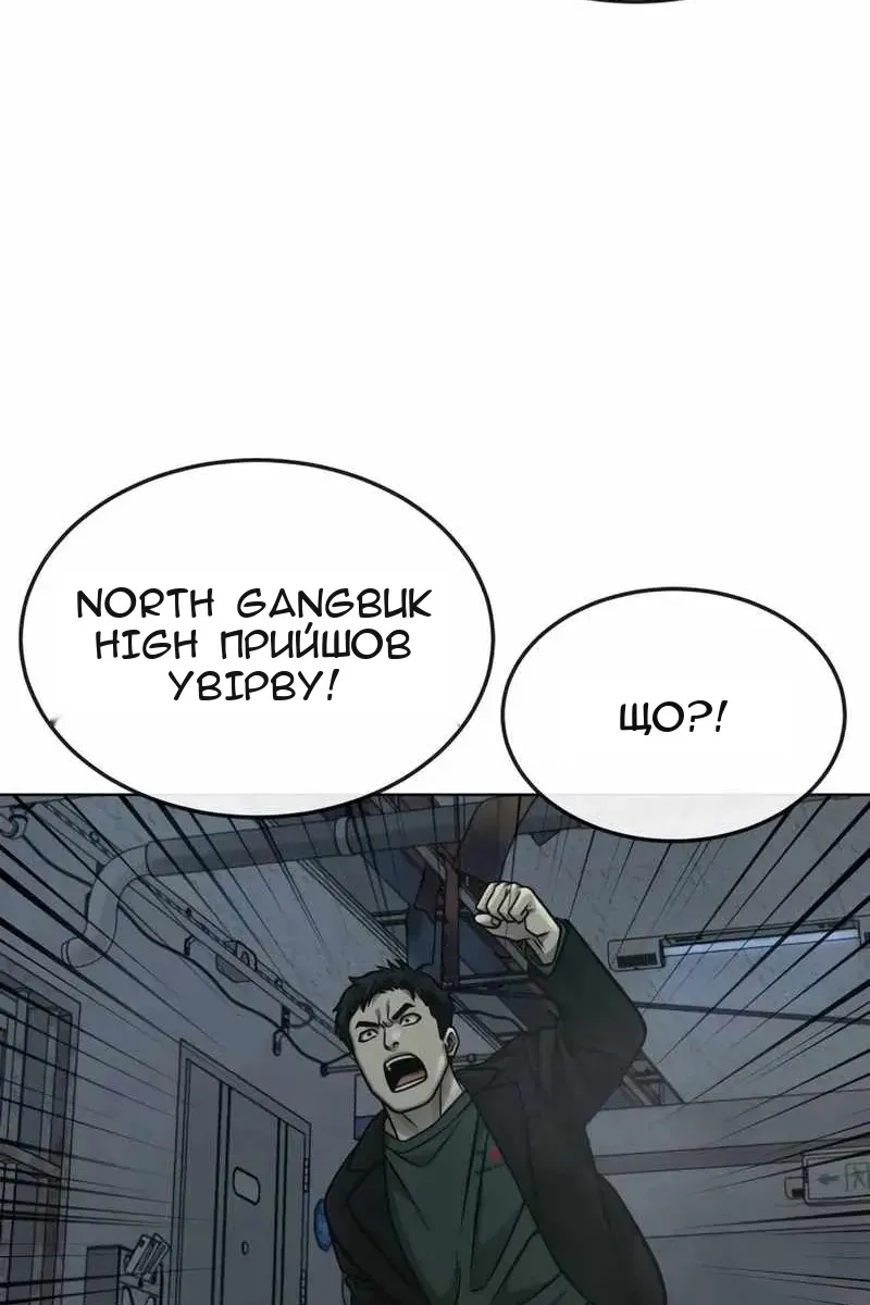 Сторінка 92