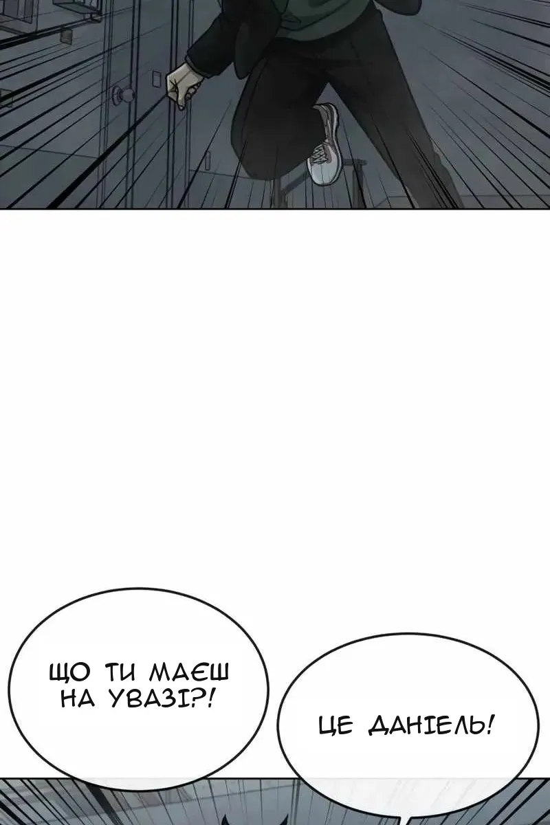 Сторінка 93