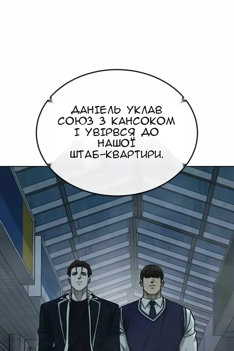 Сторінка 95