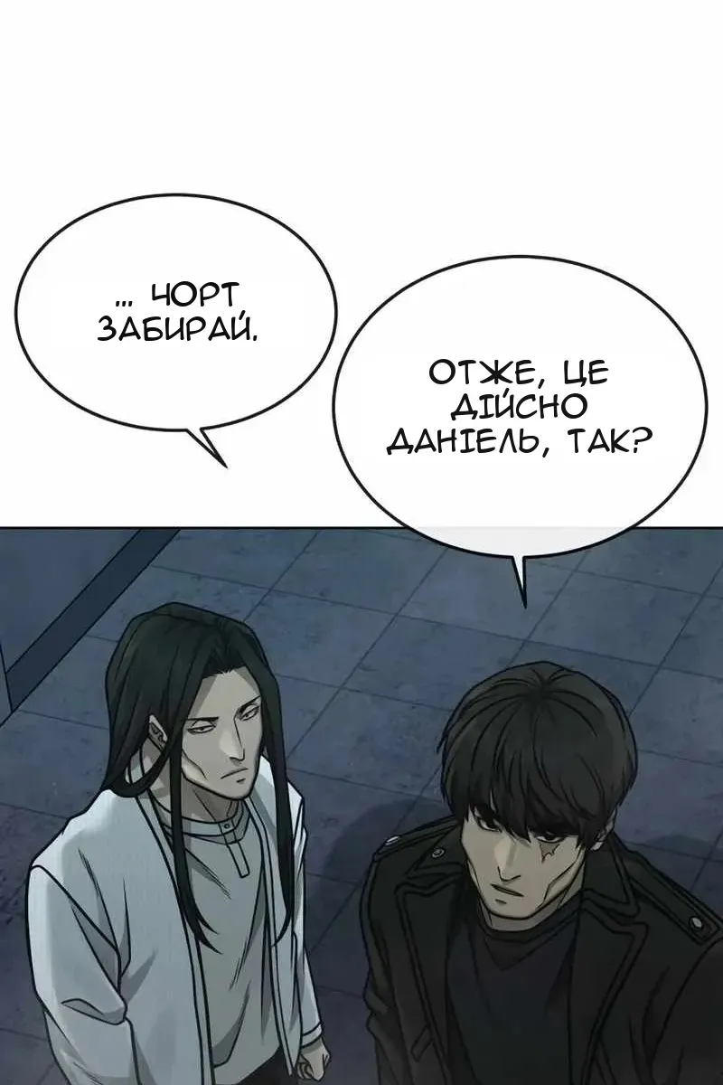 Сторінка 97