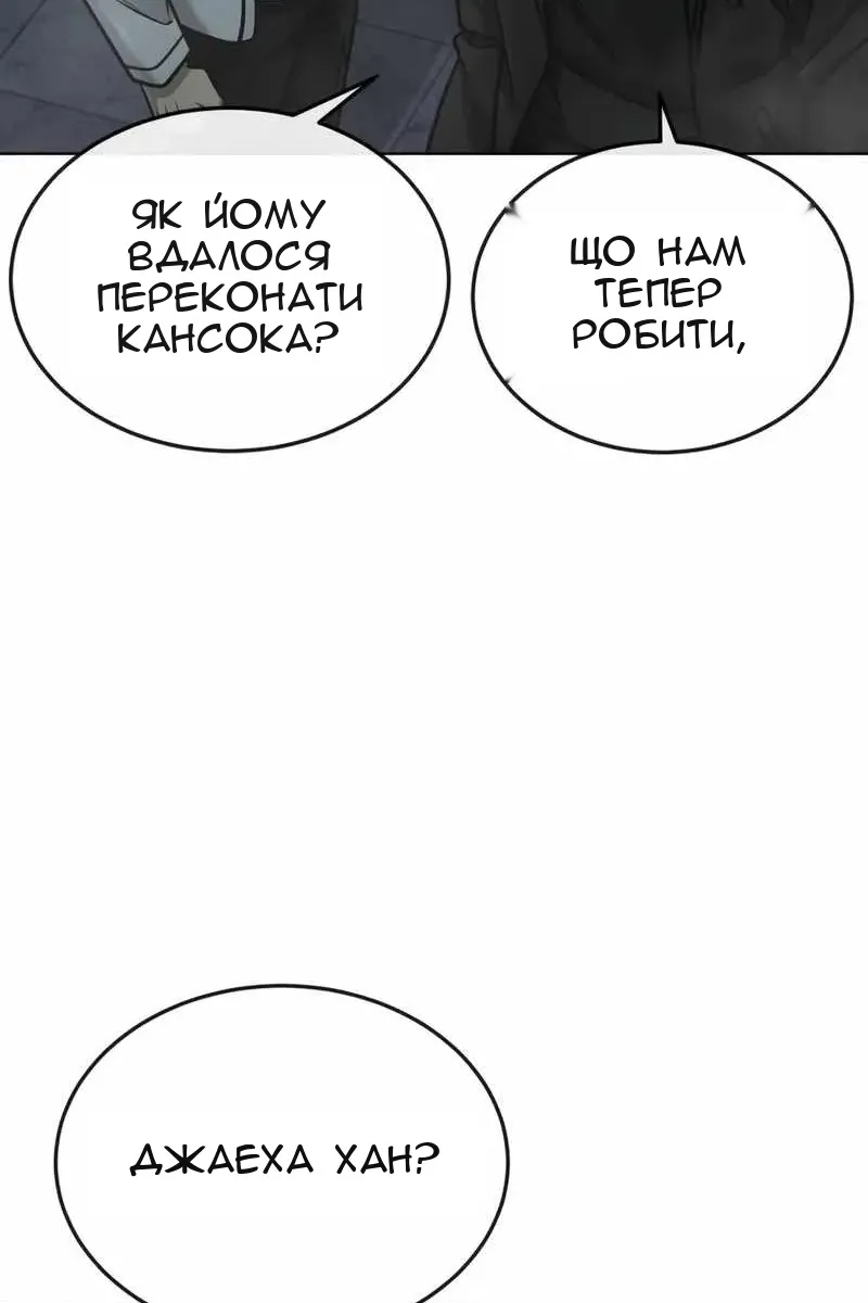 Сторінка 98
