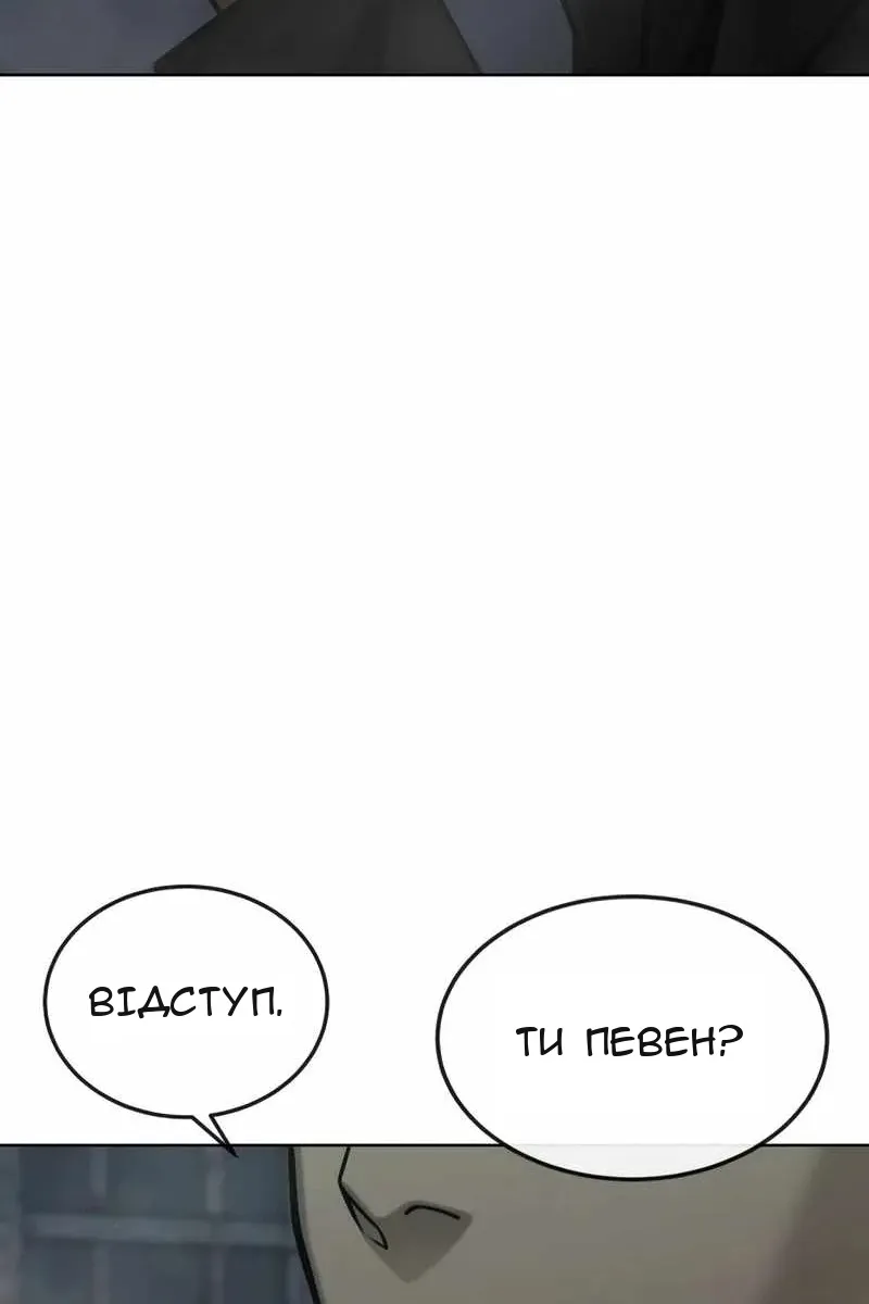 Сторінка 100