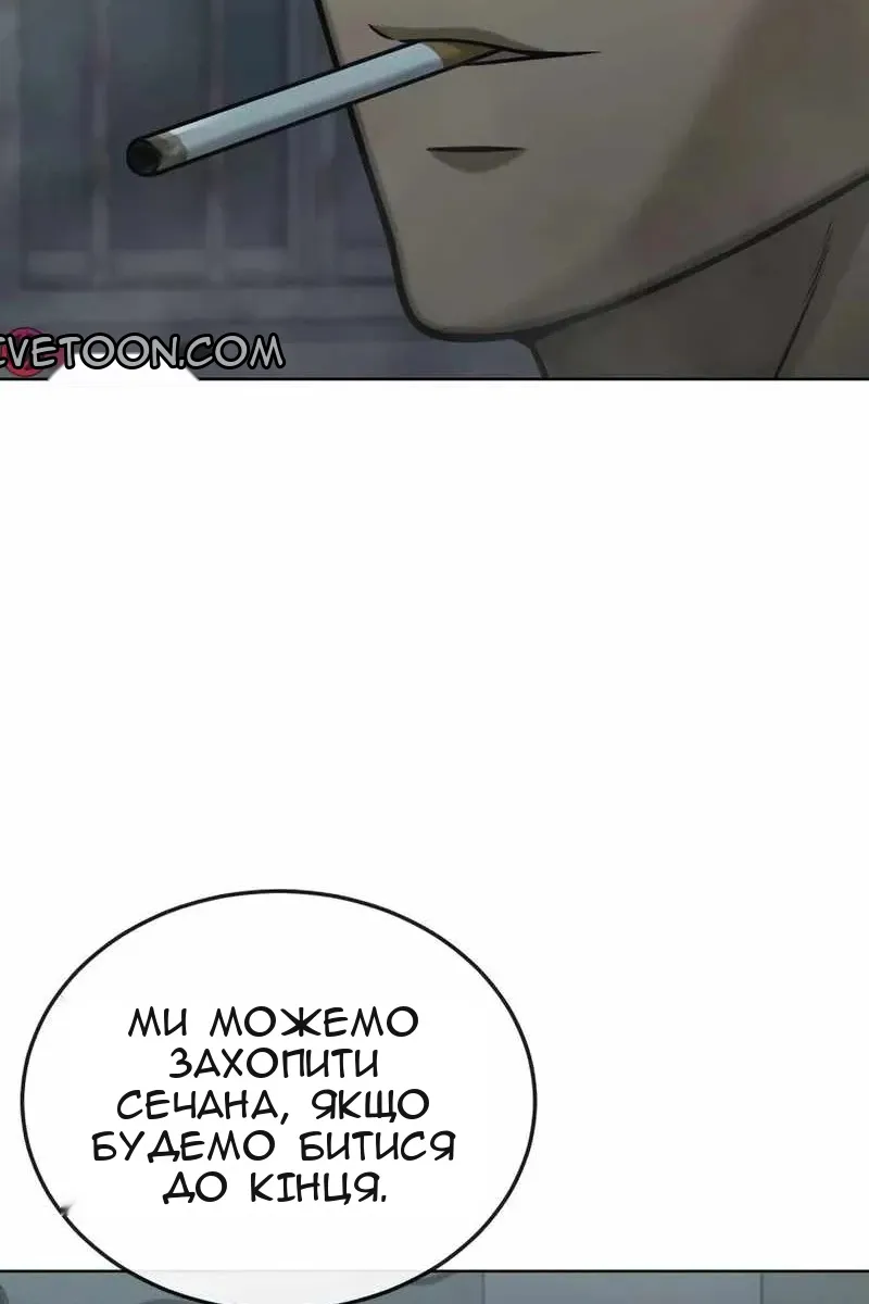 Сторінка 101