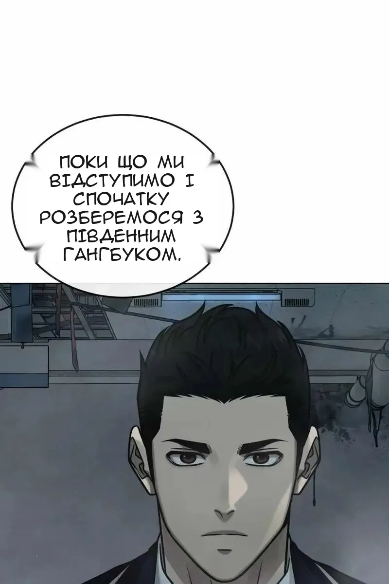 Сторінка 103