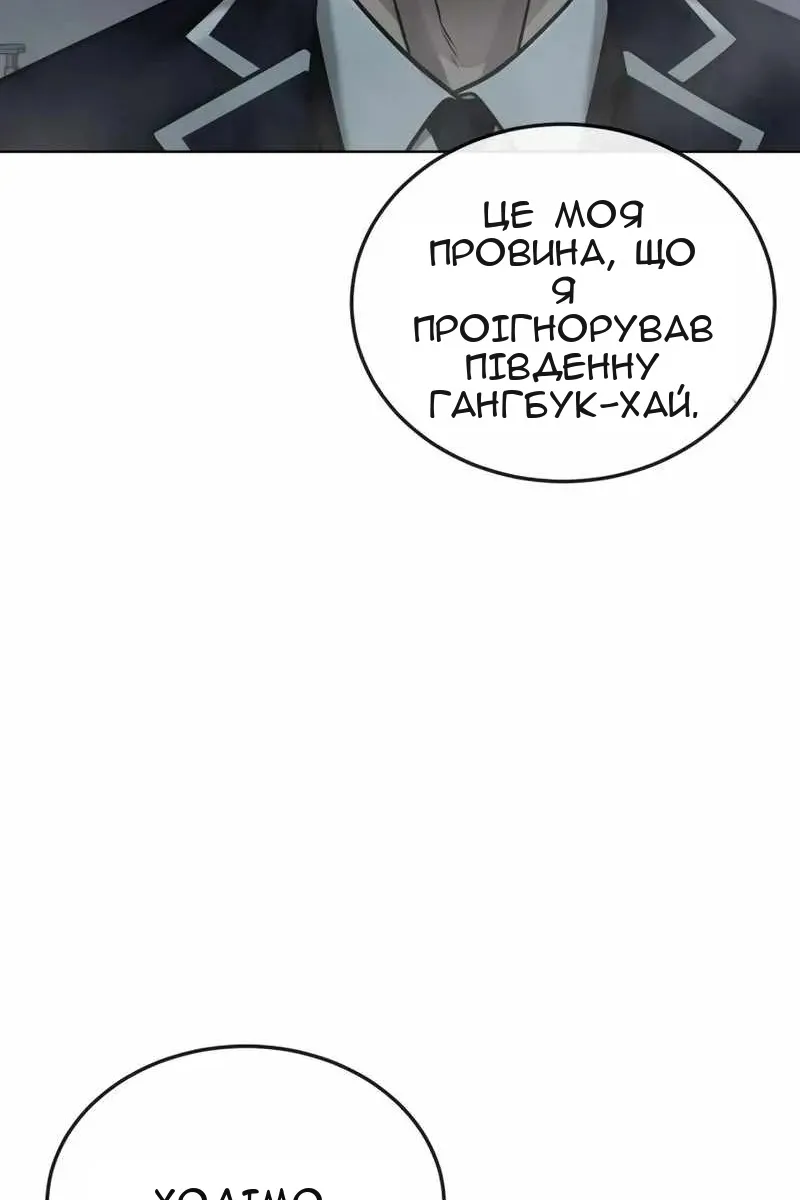 Сторінка 104
